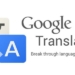 Google Translate Kini Dukung Bahasa Sunda