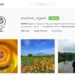 Lebih Dekat dengan Explore Ngawi