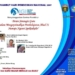 SEMINAR : Peran Strategis Guru Menuju Ngawi Spektakuler